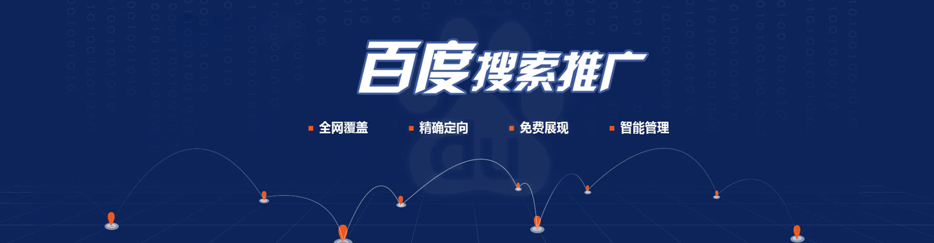 定陶信息流平台
