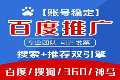移动端用户行为与推广信息流的深度解析