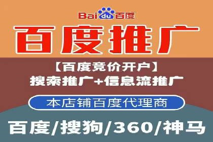 案例分享：低成本百度关键词推广策略